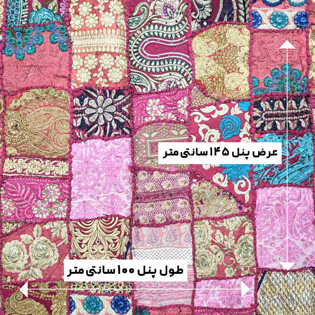 پارچه پنل چهل تکه هندی رنگ 3 