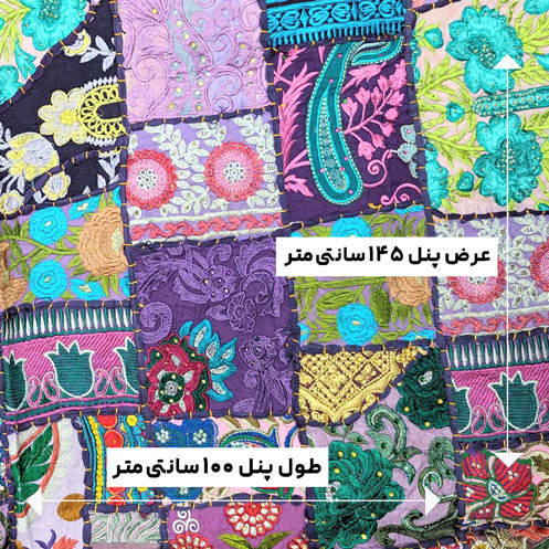 پارچه پنل چهل تکه هندی رنگ 4 