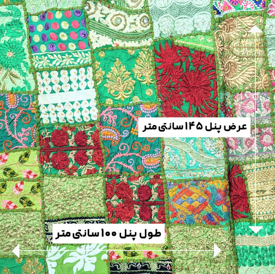پارچه پنل تکه دوزی هندی رنگ 6 