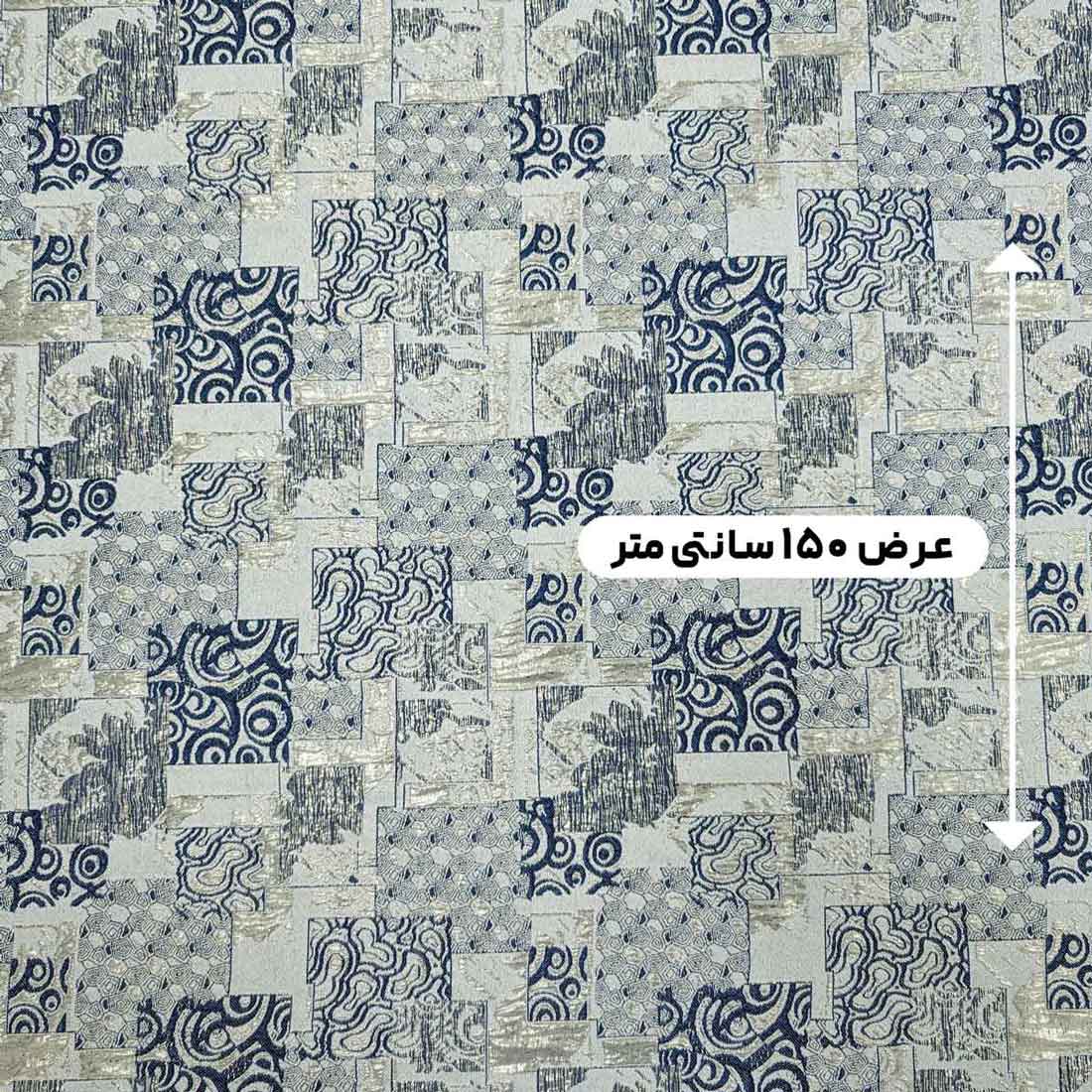 پارچه ژاکارد پنبه KP رنگ 024 