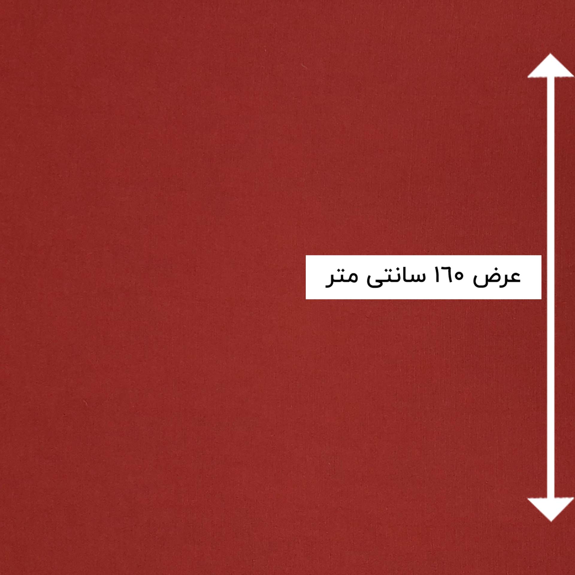 پارچه وال کریستال ساده رنگ آجری 