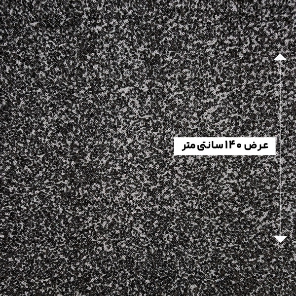 پارچه مجلسی جسمیکو رنگ مشکی 