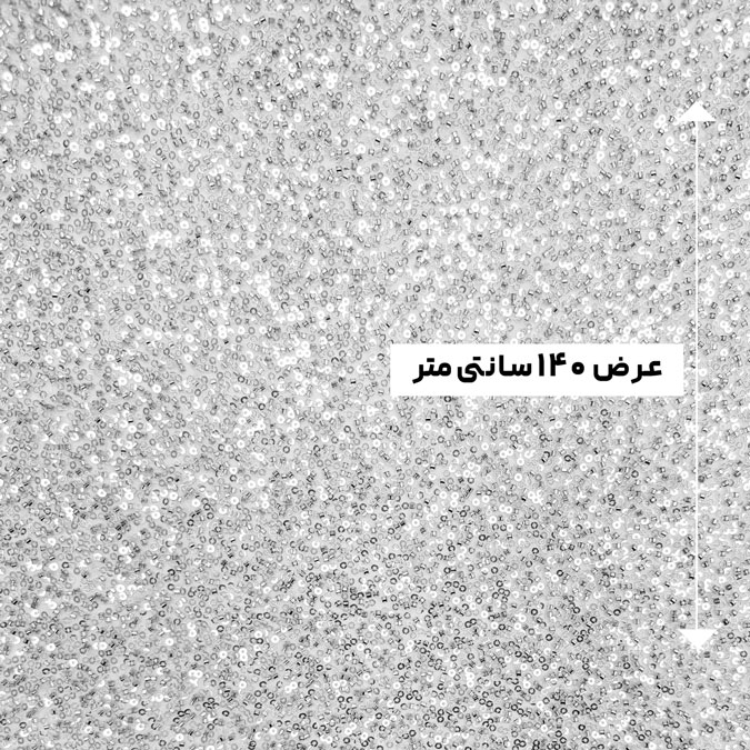 پارچه مجلسی جسمیکو رنگ نقره ای 