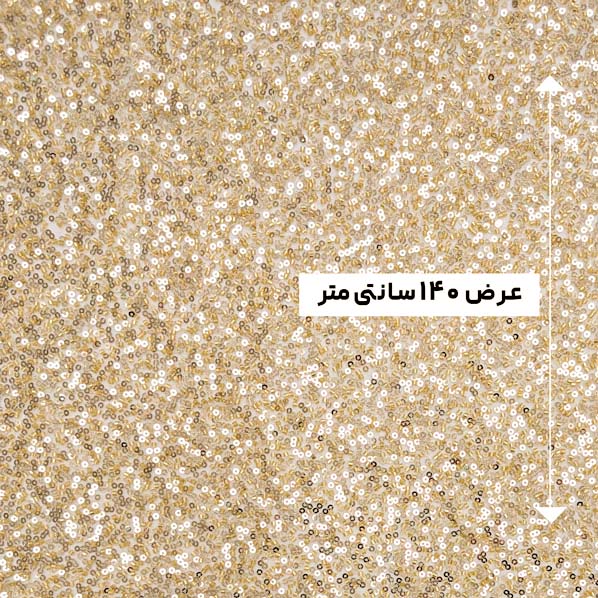 پارچه مجلسی جسمیکو رنگ طلایی 