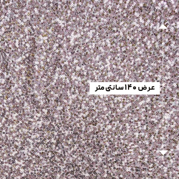 پارچه مجلسی جسمیکو رنگ بنفش کبود 