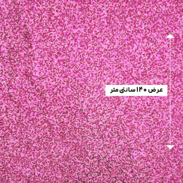پارچه مجلسی جسمیکو رنگ سرخابی 