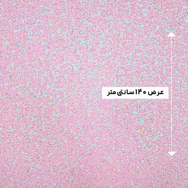 پارچه مجلسی جسمیکو رنگ صورتی 