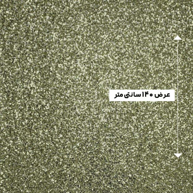 پارچه مجلسی جسمیکو رنگ زیتونی 