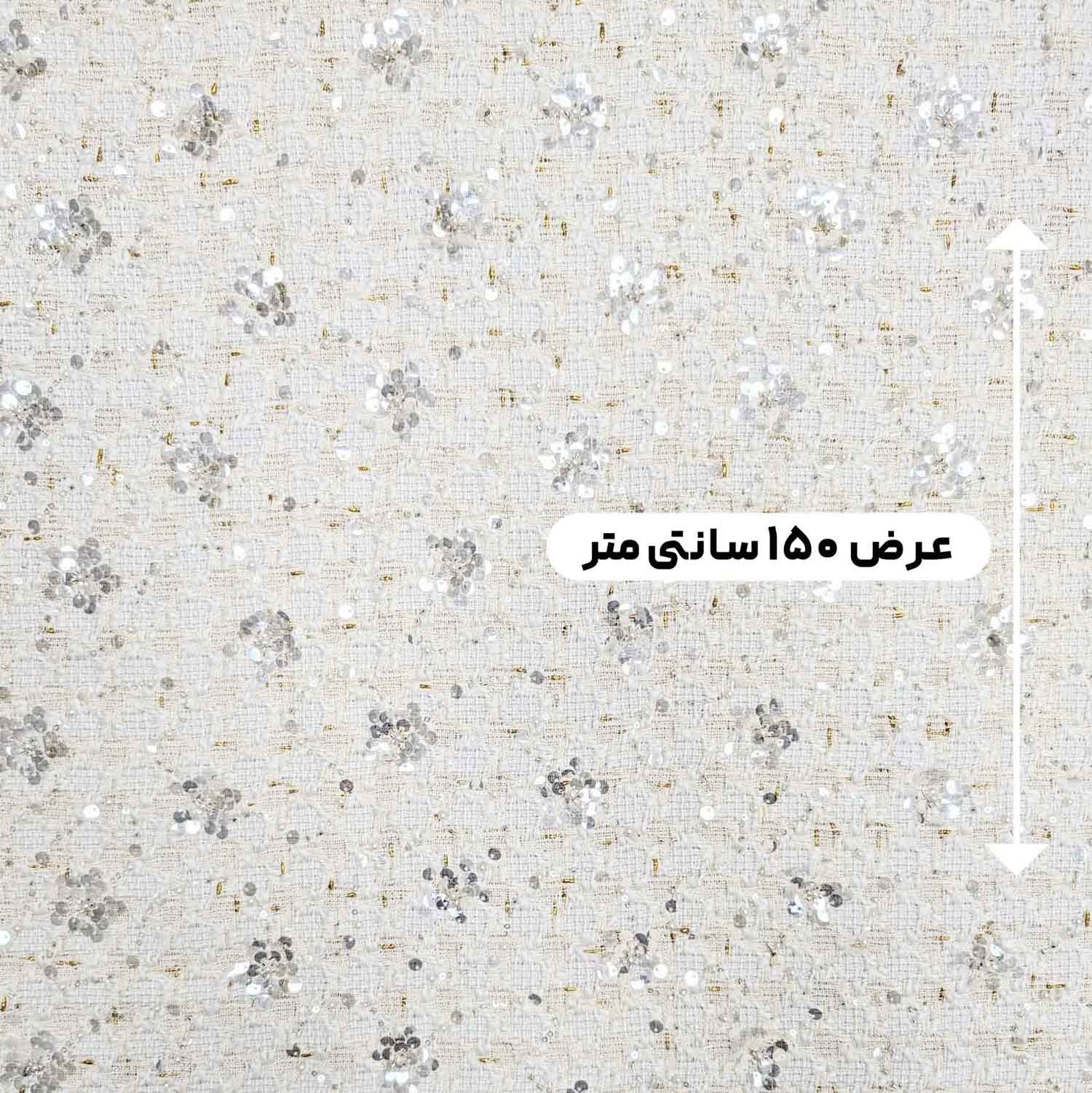 پارچه شانل کار شده رنگ آفوایت 681 