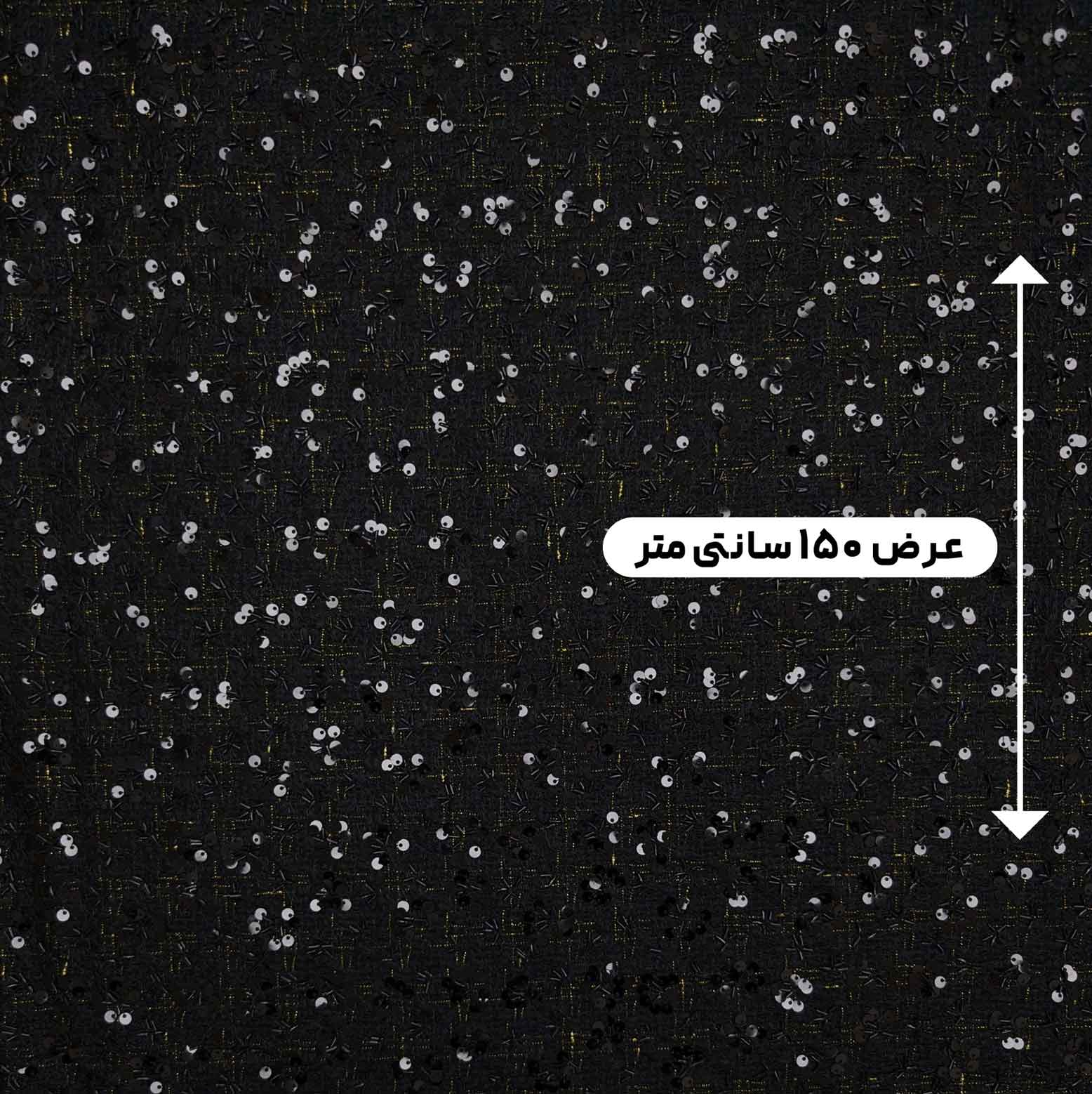 پارچه شانل کار شده رنگ مشکی 680 
