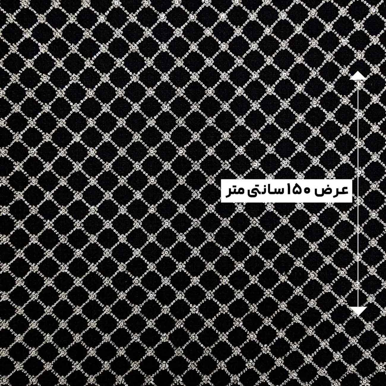 پارچه شانل کار شده رنگ مشکی نقره ای 685 