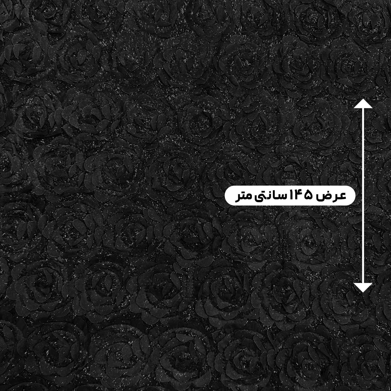 پارچه خز ربان دوزی رنگ 1 مشکی 