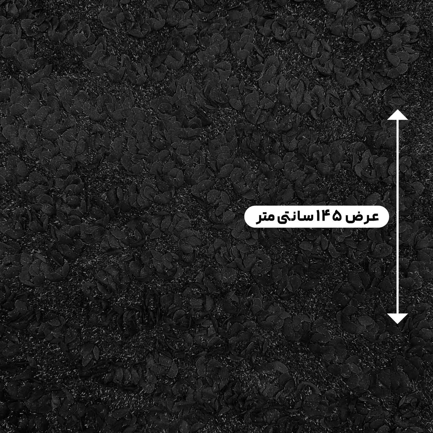 پارچه خز ربان دوزی رنگ 2 مشکی 