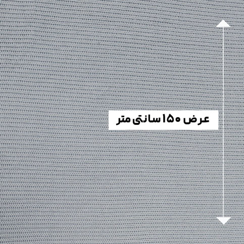 پارچه بافتنی دیزاین 3 رنگ طوسی آبی 