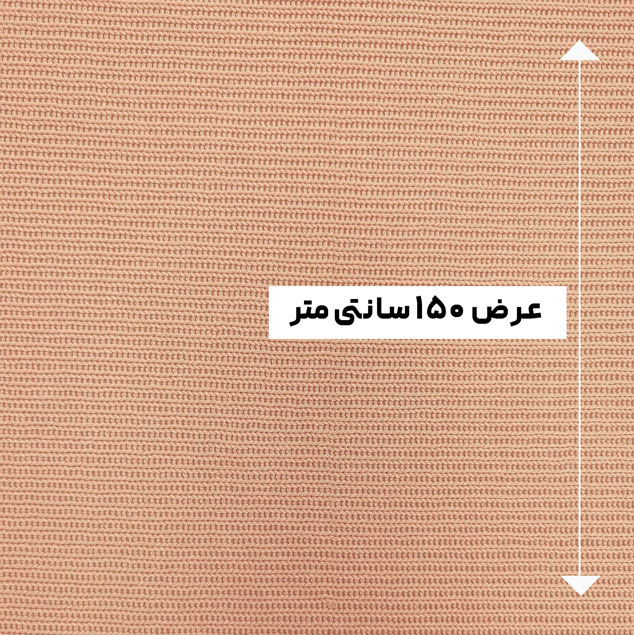 پارچه بافتنی دیزاین 3 رنگ مسی 