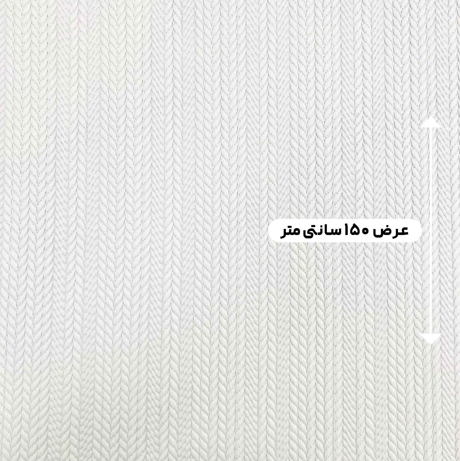 پارچه بافت مراکشی 3 رنگ آفوایت 