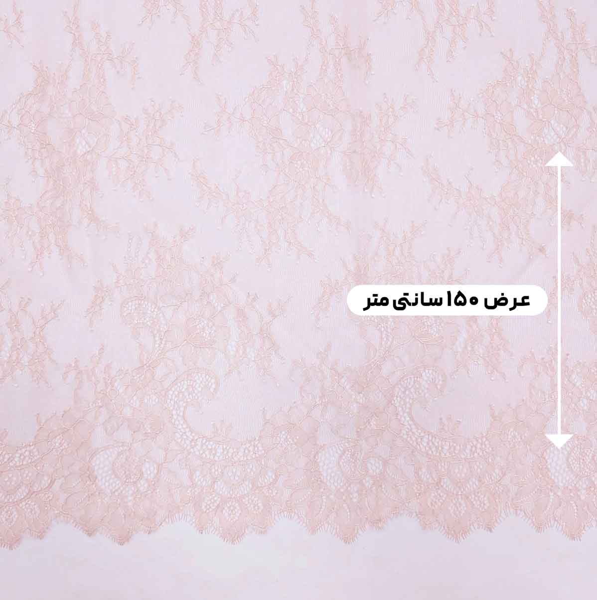 پارچه دانتل شانتیه فرانسه 30837 رنگ صورتی 
