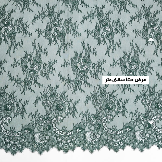 پارچه دانتل شانتیه فرانسه 30837 رنگ یشمی 