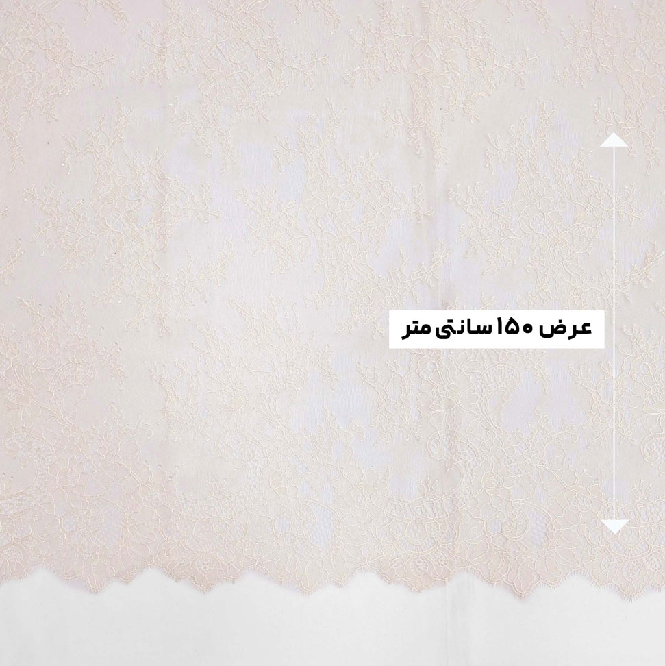 پارچه دانتل شانتیه فرانسه 30837 رنگ ویفری 