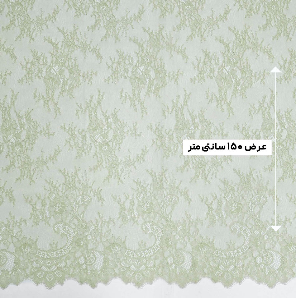 پارچه دانتل شانتیه فرانسه 30837 رنگ کرفسی 