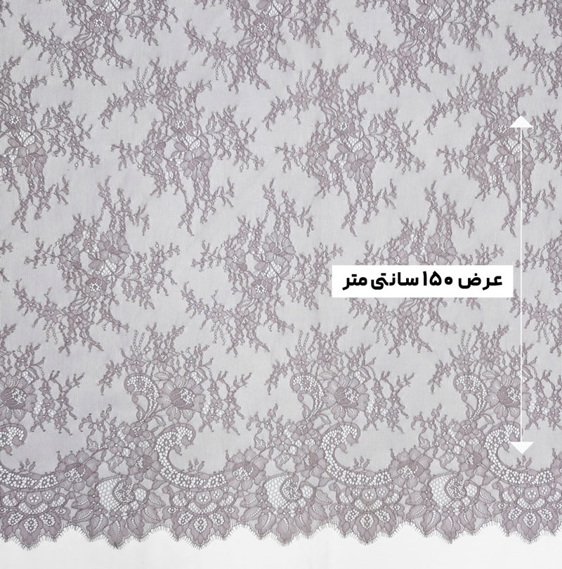 پارچه دانتل شانتیه فرانسه 30837 رنگ بنفش کبود 