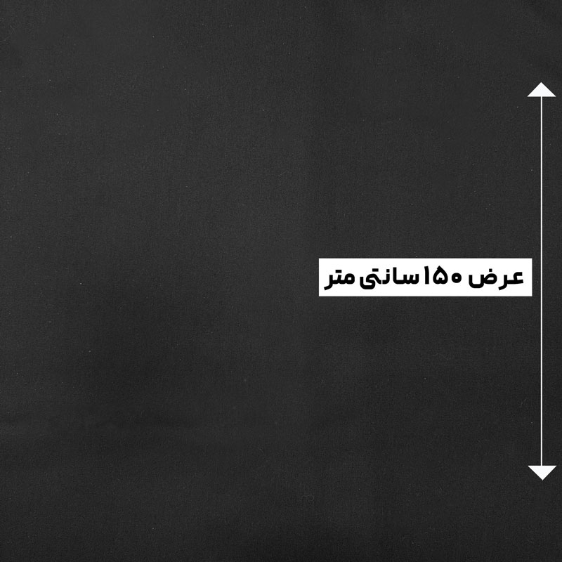 پارچه فاستونی پلی ویسکون رنگ مشکی 