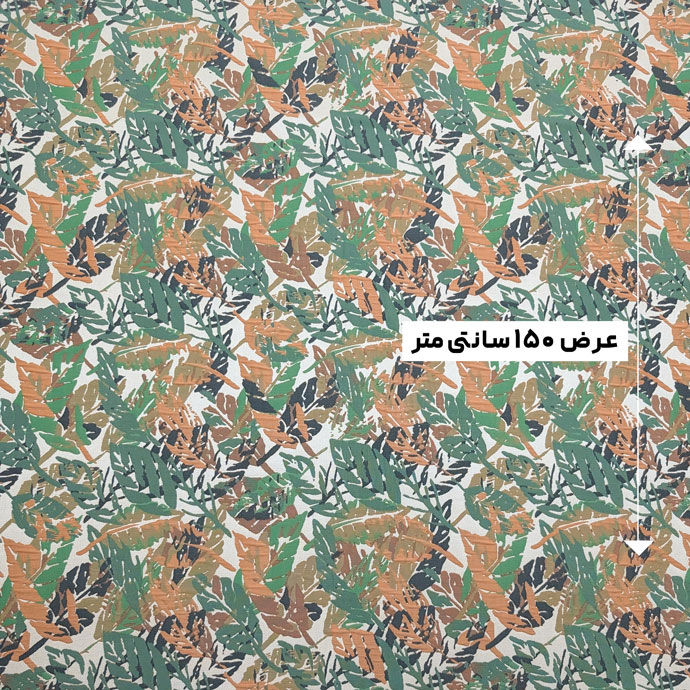 پارچه ژاکارد پنبه 4022 رنگ س 62-34-10 