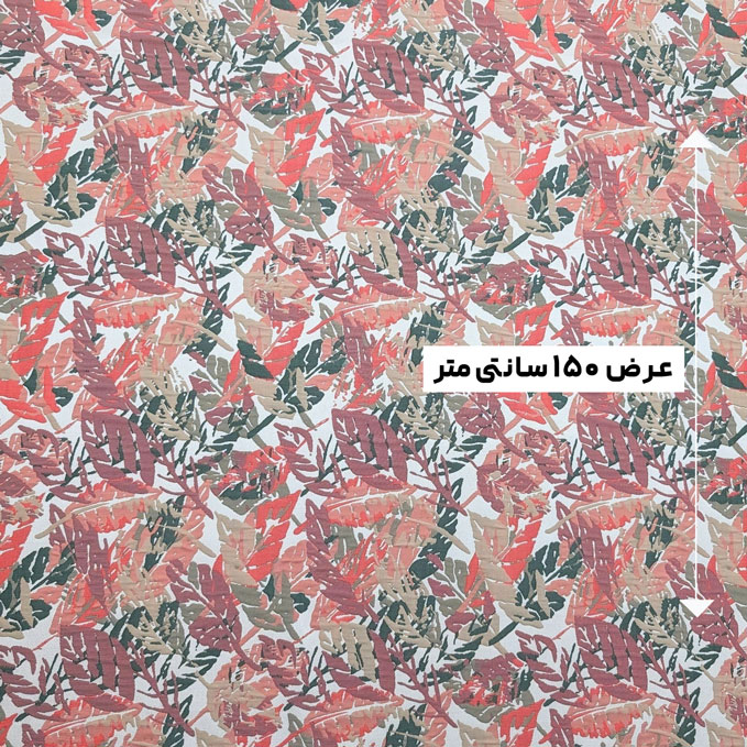 پارچه ژاکارد پنبه 4022 رنگ س 87-21-20 