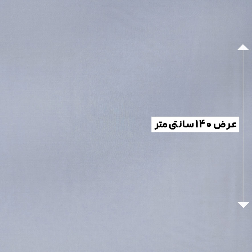 پارچه نخی ساده رنگ نقره ای