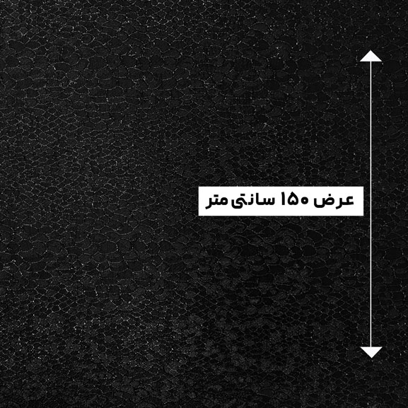 پارچه ژاکارد فلوش لایت ترک رنگ مشکی 1 