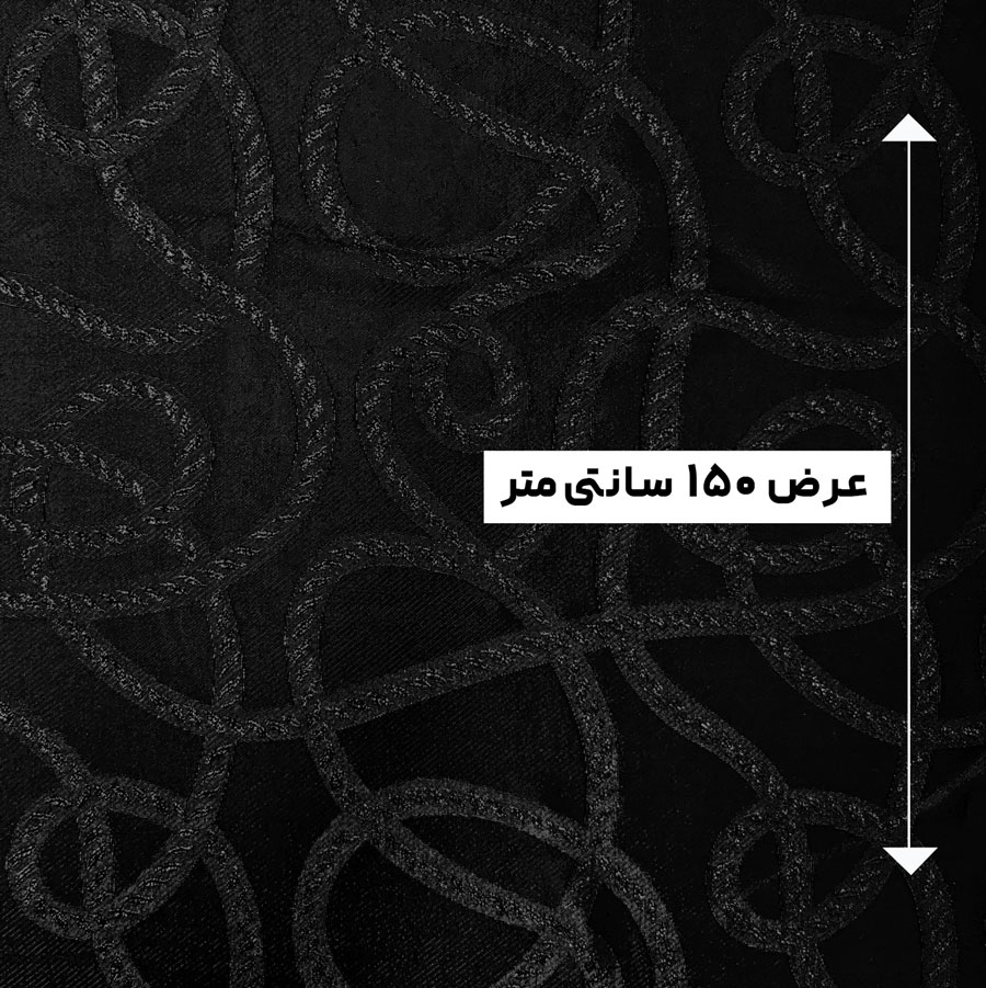پارچه ژاکارد فلوش لایت ترک رنگ مشکی 6 