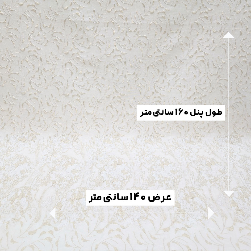 پارچه ژاکارد پنلی ترک رنگ 3 
