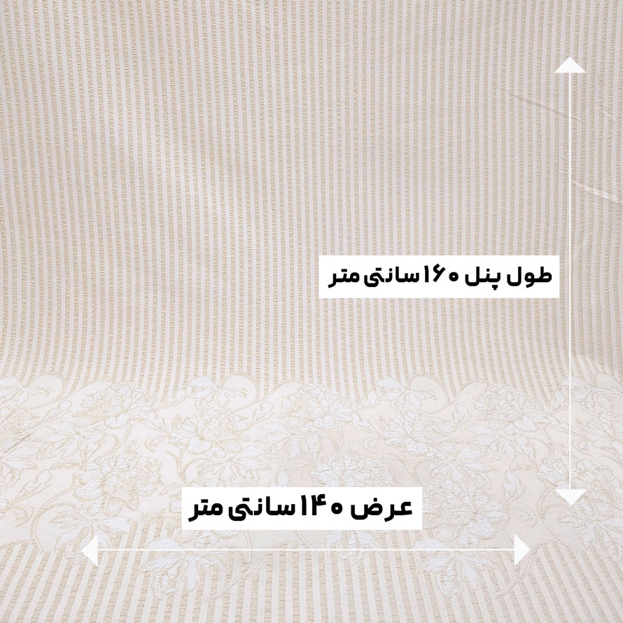 پارچه ژاکارد پنلی ترک رنگ 4 
