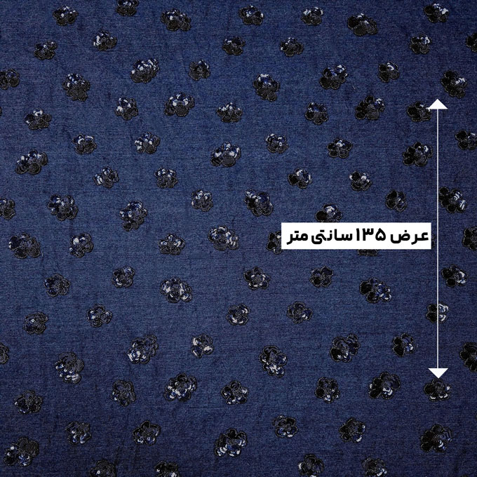 پارچه جین کار شده رنگ 1 