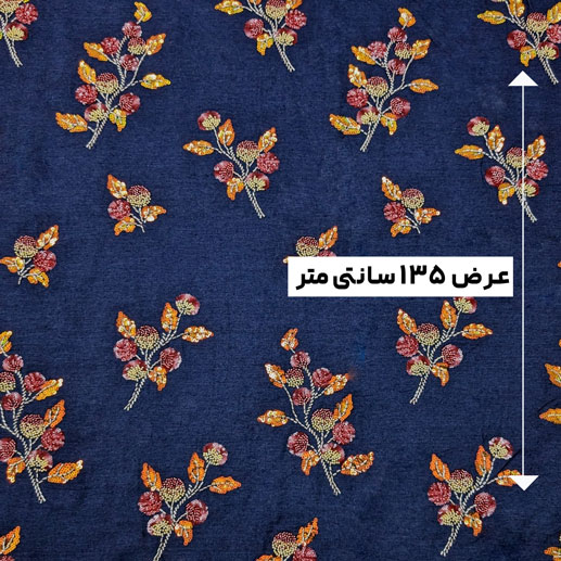 پارچه جین کار شده مولتی رنگ 1 
