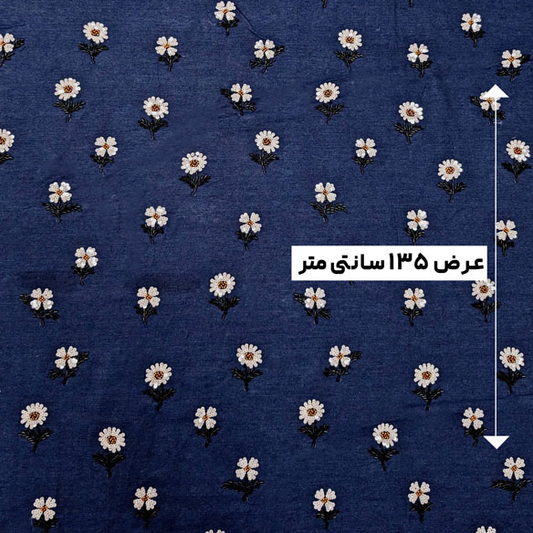پارچه جین کار شده مولتی رنگ 2 