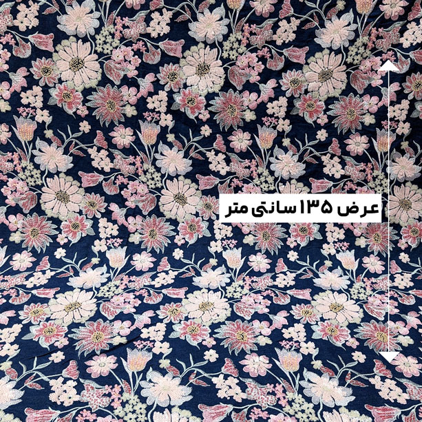 پارچه جین برودری مولتی رنگ 2 