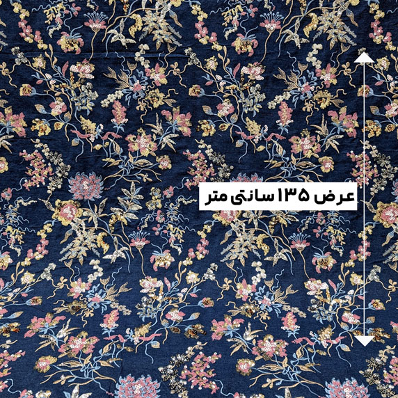پارچه جین برودری مولتی رنگ 4 
