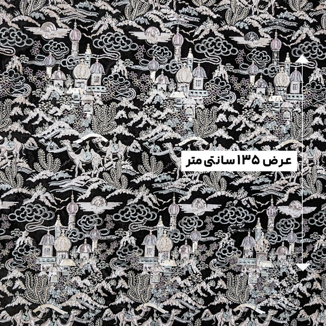 پارچه مخمل کار شده مولتی رنگ 2 
