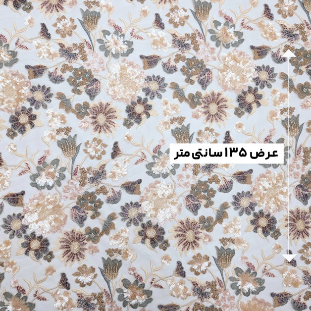 پارچه تور پولک دوزی مولتی رنگ 5 