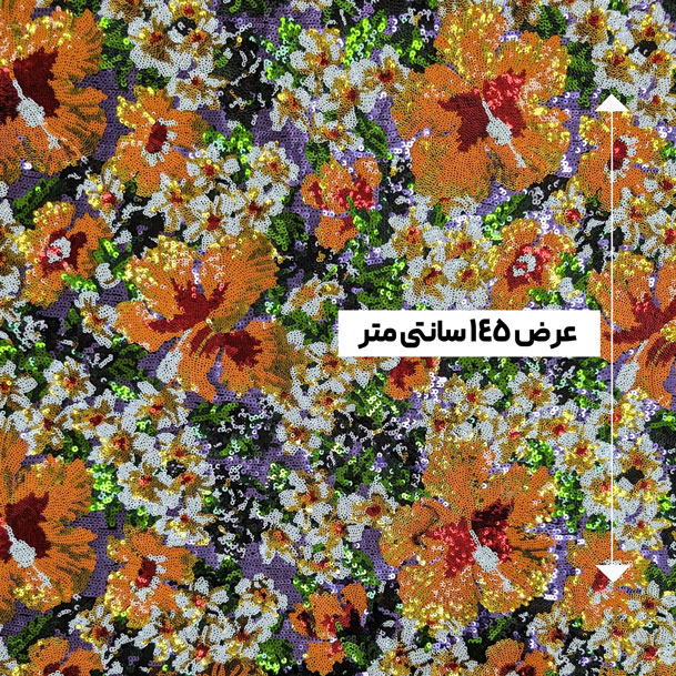 پارچه تور پولک دوزی مولتی رنگ 2 