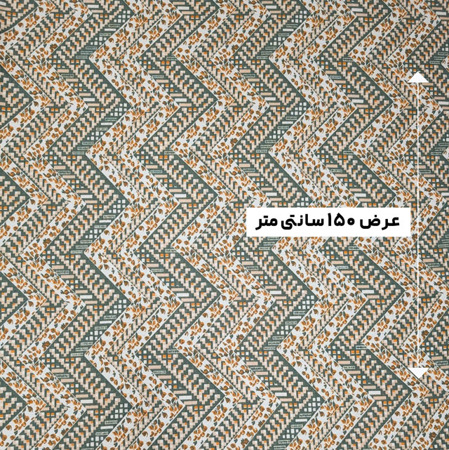 پارچه ژاکارد لمه 2001 رنگ 74-70-102 
