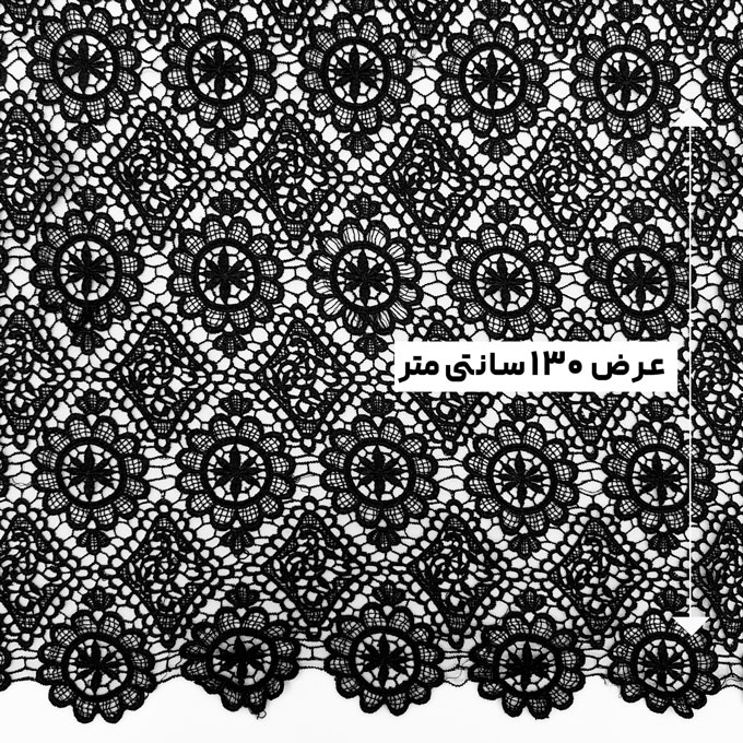 پارچه گیپور کلاسیک رنگ 1