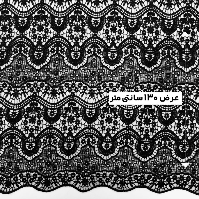 پارچه گیپور کلاسیک رنگ 2
