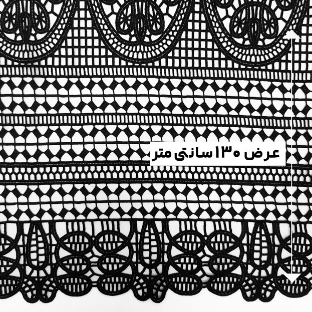 پارچه گیپور کلاسیک رنگ 7