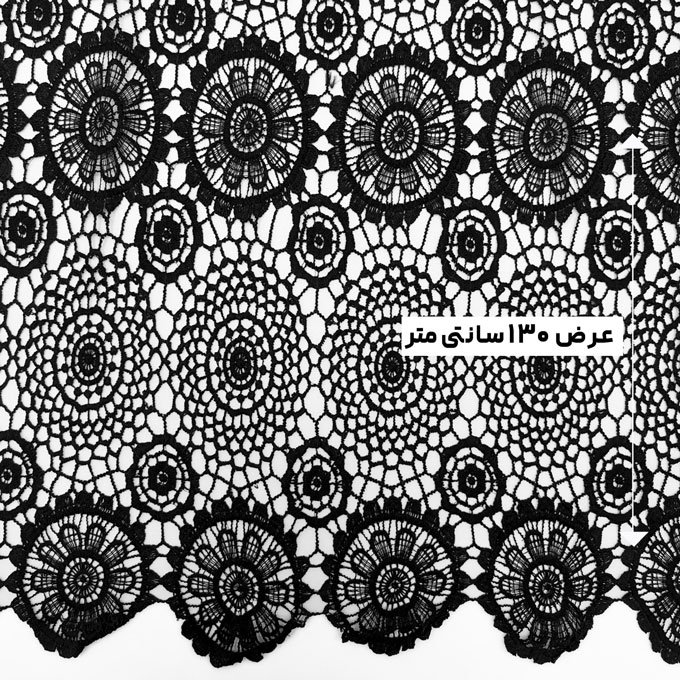 پارچه گیپور کلاسیک رنگ 11