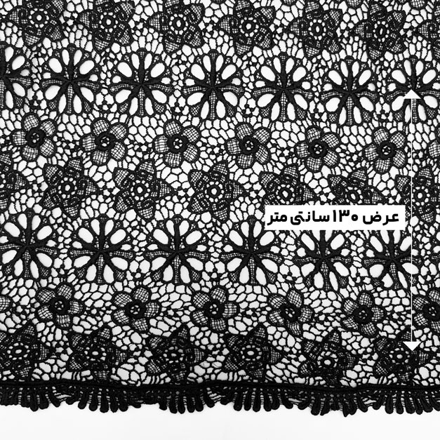 پارچه گیپور کلاسیک رنگ 13