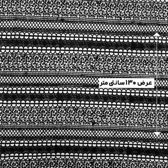 پارچه گیپور کلاسیک رنگ 15