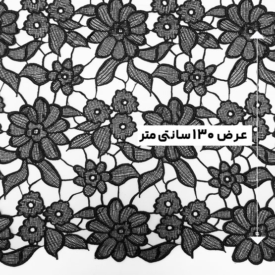 پارچه گیپور کلاسیک رنگ 16