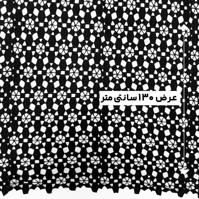 پارچه گیپور کلاسیک رنگ 17